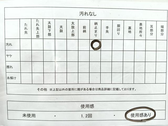 平和屋着物◎六通柄袋帯 唐織 亀甲花蝶文 金糸 正絹 逸品 CAAU7540nb