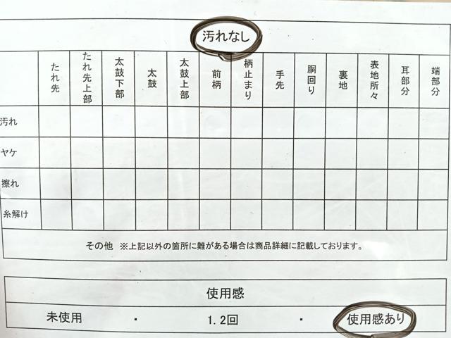 平和屋着物◎六通柄袋帯 草葉文 金銀糸 引箔 正絹 逸品 CAAU7547nb