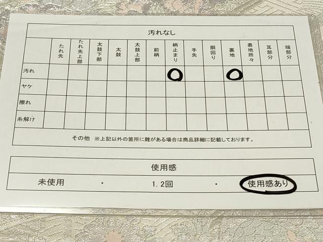 平和屋着物◎六通柄袋帯 孔雀花文 銀糸 正絹 逸品 CAAU7696in
