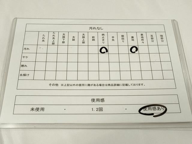 平和屋着物◎六通柄袋帯 唐織 扇面花文 金糸 正絹 逸品 CAAU7703in