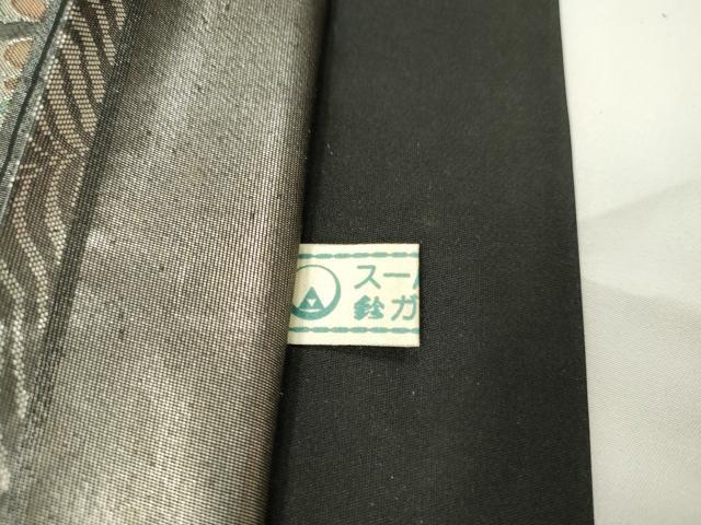 平和屋着物◎六通柄袋帯 孔雀羽文 金銀糸 鈴乃屋扱い 正絹 逸品 CAAU7751in