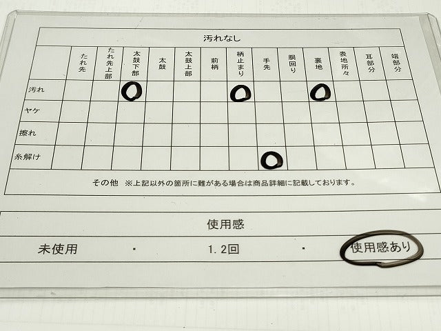 平和屋着物◎六通柄袋帯 亀甲花文 金銀糸 正絹 逸品 CAAU7752in