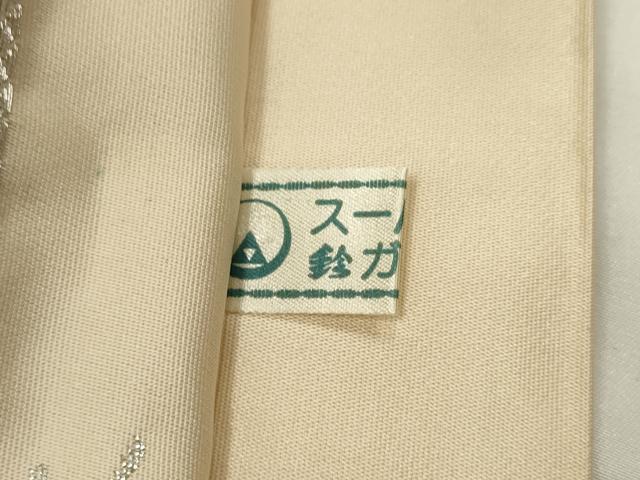 平和屋着物◎六通柄袋帯 唐織 澄葵花苑文 銀糸 鈴乃屋扱い 正絹 逸品 CAAU7756in