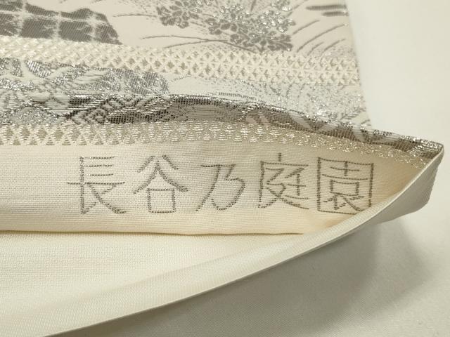 平和屋着物◎六通柄袋帯 長谷乃庭園 九百プラチナ二重箔 正絹 逸品 CAAU7764in