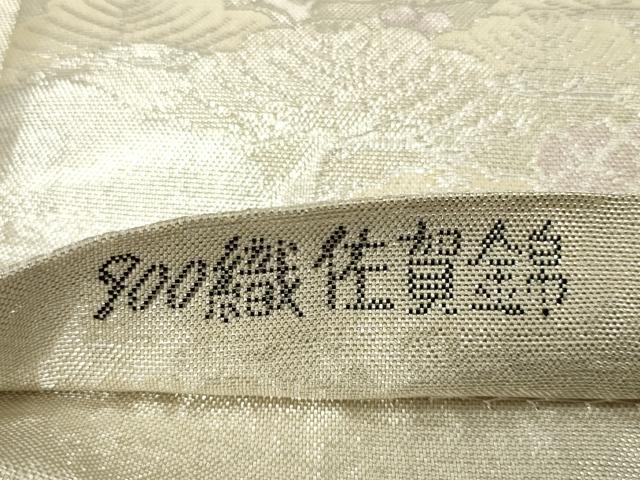 平和屋着物◎900織佐賀錦 六通柄袋帯 風景草花文 金銀糸 正絹 逸品 CAAU7778in