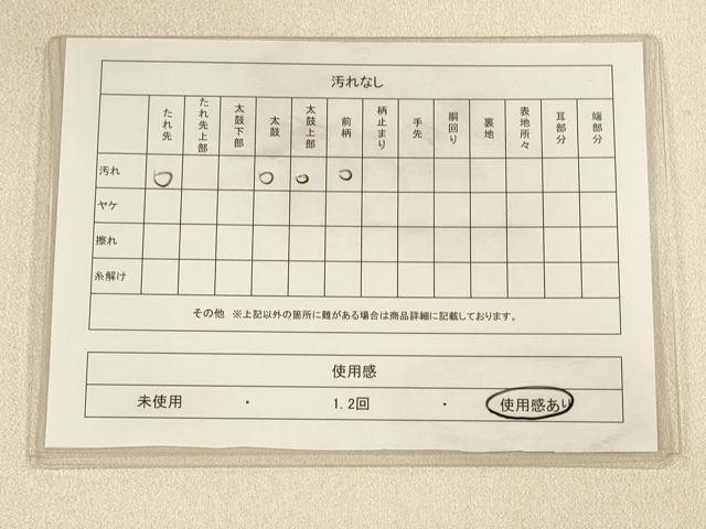平和屋着物◎太鼓柄袋帯 綴れ 飛鶴吉祥花文 金銀糸 正絹 逸品 CAAU8487ft