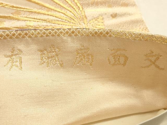 平和屋着物◎六通柄袋帯 有職扇面文 金銀糸 正絹 逸品 CAAU8604ft