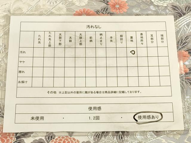 平和屋着物◎西陣 六通柄袋帯 唐織 草花文 金銀糸 正絹 逸品 CAAU8771ft