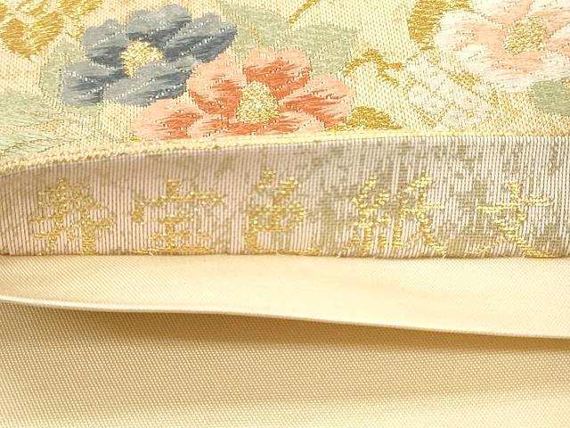 平和屋着物◎六通柄袋帯 寿宝色紙文 金糸 引箔 正絹 逸品 CAAU8778ft