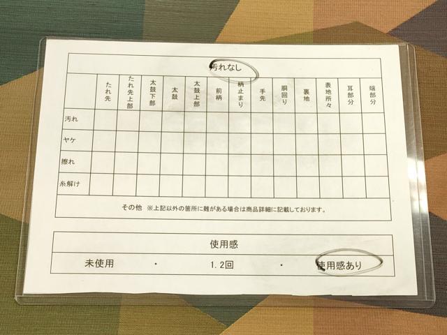 平和屋着物◎全通柄袋帯 幾何学文 正絹 逸品 CAAU8787ft