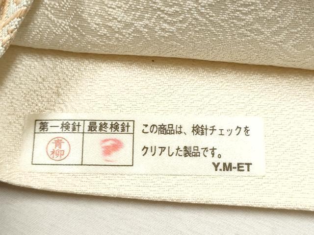 平和屋着物●六通柄袋帯 唐織 作家物 七宝花文 銀糸 正絹 逸品 CAAU9495hy