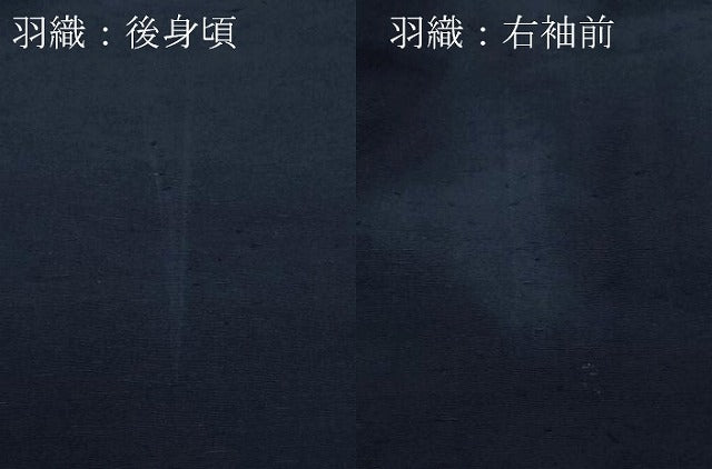 平和屋着物●男性 紬 アンサンブル 濃紺色 正絹 逸品 CAAU9657vf