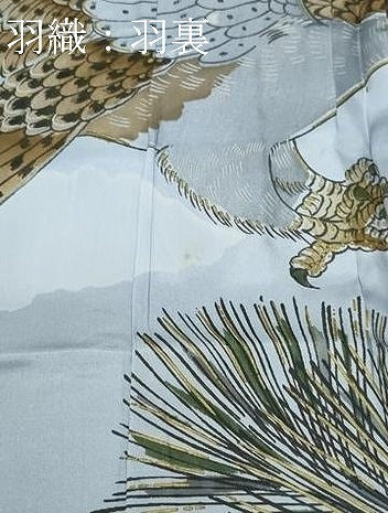 平和屋着物●男性 本場大島紬 アンサンブル 吉祥文 正絹 逸品 CAAU9663vf
