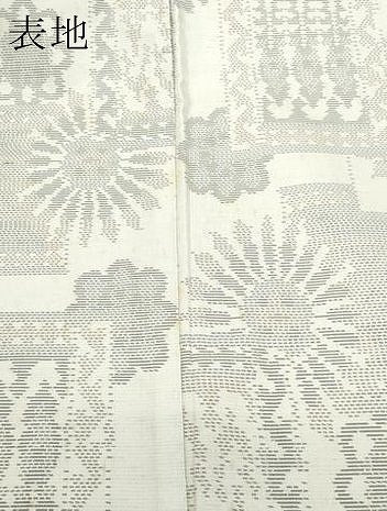 平和屋着物●本場大島紬 白大島 吉祥花文 正絹 逸品 CAAU9687vf