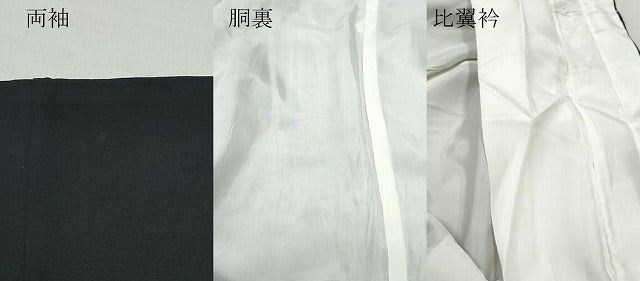 平和屋着物●本加賀友禅作家 柿本市郎 黒留袖 風景千鳥人物草花文 正絹 逸品 CAAU9914vf