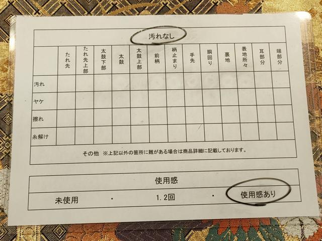 平和屋着物◎佐賀錦 六通柄袋帯 唐織 花蝶文 黒地 金銀糸 正絹 逸品 CAAV0135qe