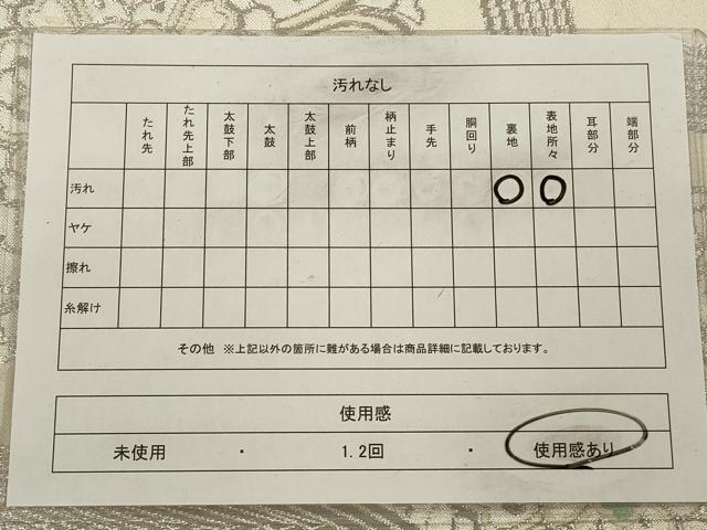 平和屋着物◎六通柄袋帯 唐織 花青海波 銀糸 正絹 逸品 CAAV0155qe