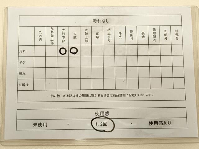 平和屋着物◎太鼓柄袋帯 雲取り箔散らし 金銀彩 正絹 逸品 CAAV0164qe
