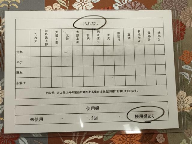 平和屋着物◎六通柄袋帯 唐織 草花文 正絹 逸品 CAAV0175qe