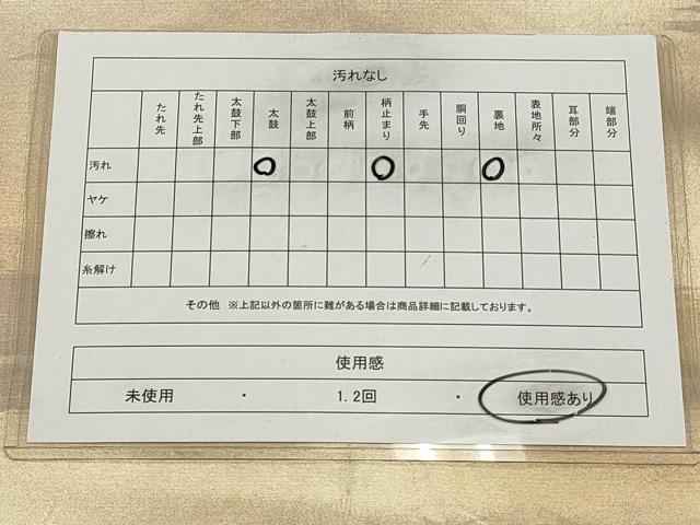 平和屋着物◎六通柄袋帯 流水鴛鴦花文 銀糸 正絹 逸品 CAAV0195qe