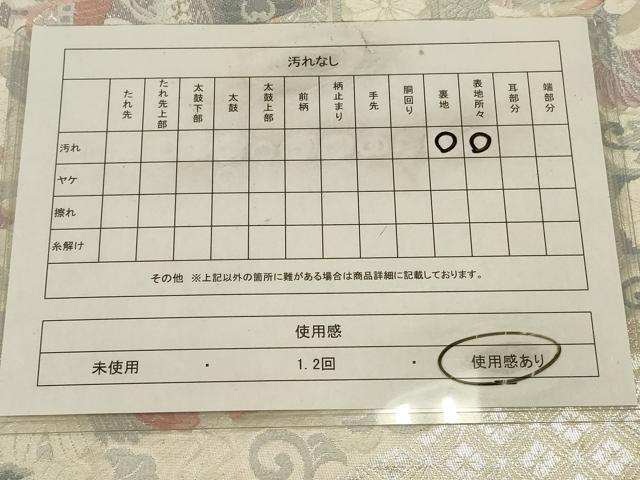 平和屋着物◎六通柄袋帯 唐織 鳳凰花文 銀糸 正絹 逸品 CAAV0212qe