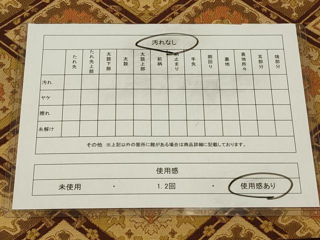 平和屋着物◎六通柄袋帯 菱花文 正絹 逸品 CAAV0314qe