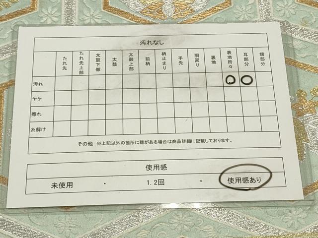 平和屋着物◎六通柄袋帯 唐織 亀甲花蝶文 金銀糸 正絹 逸品 CAAV0323qe