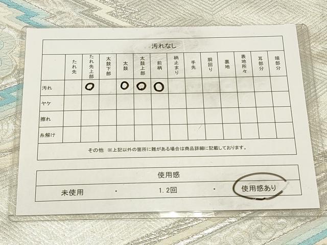 平和屋着物◎六通柄袋帯 金銀糸 正絹 逸品 CAAV0324qe