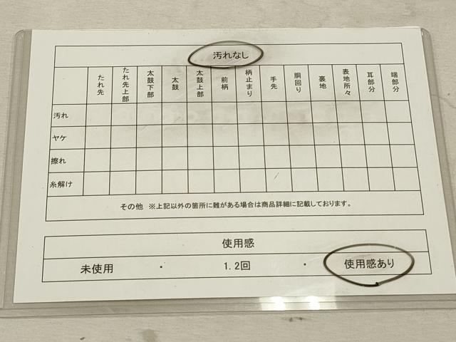 平和屋着物◎六通柄袋帯 紫陽花 黒地 正絹 逸品 CAAV0332qe