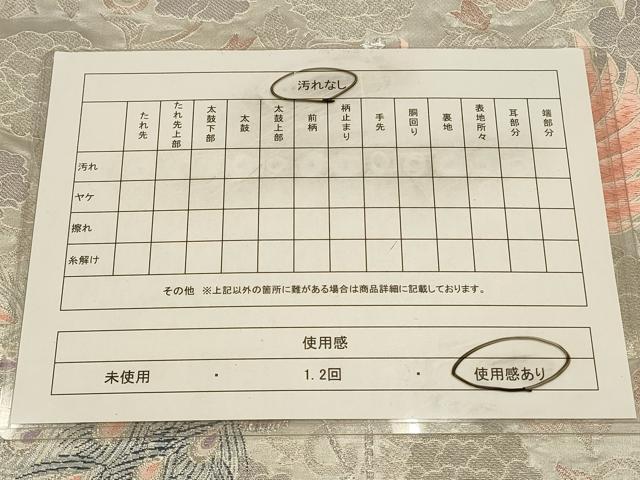 平和屋着物◎六通柄袋帯 唐織 鳳凰花文 金銀糸 正絹 逸品 CAAV0364qe