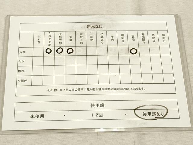 平和屋着物◎六通柄袋帯 唐織 天井花丸文 銀糸 正絹 逸品 CAAV0391qe