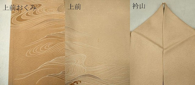 平和屋着物▽訪問着 単衣 刺繍 立波文 暈し染め 正絹 逸品 CAAV0977ou