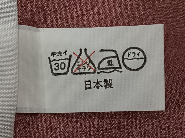 平和屋着物■色無地 京紫色 洗える着物 CAAV1493kb