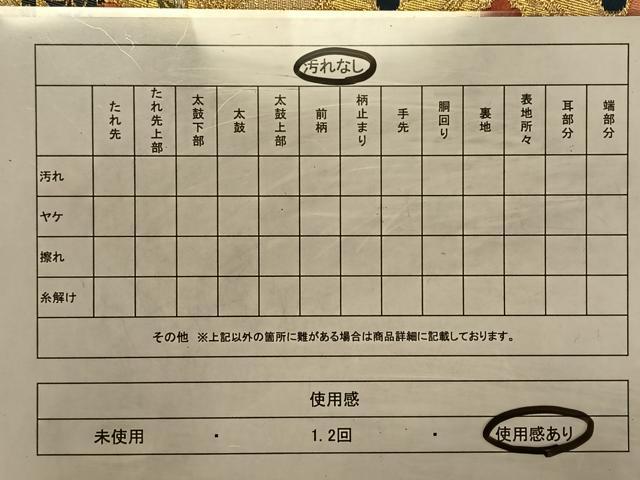 平和屋着物◎六通柄袋帯 扇面花鳥文 金糸 正絹 逸品 CAAV1633qv