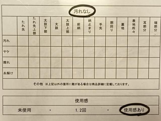 平和屋着物◎六通柄袋帯 鳳凰花文 金糸 正絹 逸品 CAAV1643qv