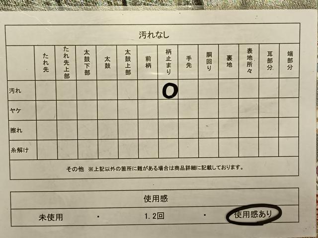 平和屋着物◎六通柄袋帯 唐織 亀甲花鳥文 金銀糸 正絹 逸品 CAAV1684qv