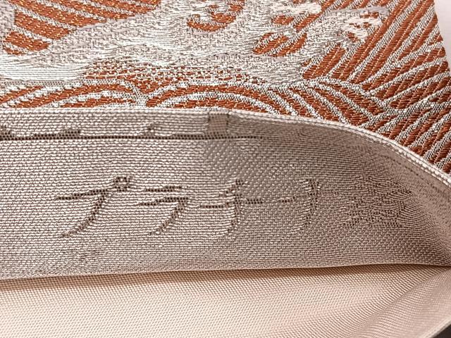 平和屋着物◎太鼓柄袋帯 延寿古典文 プラチナ箔 正絹 逸品 CAAV1781qv