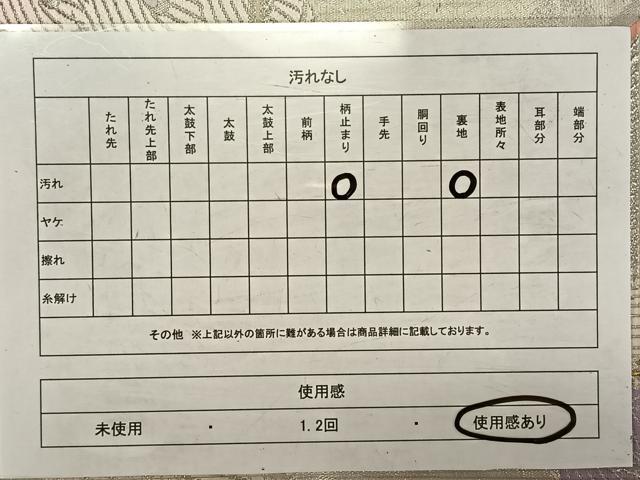 平和屋着物◎六通柄袋帯 唐織 孔雀文 金銀糸 正絹 逸品 CAAV1788qv
