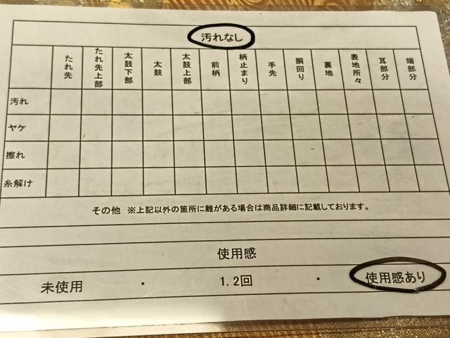平和屋着物◎太鼓柄袋帯 箔散らし文 金銀彩 引箔 正絹 逸品 CAAV1813qv