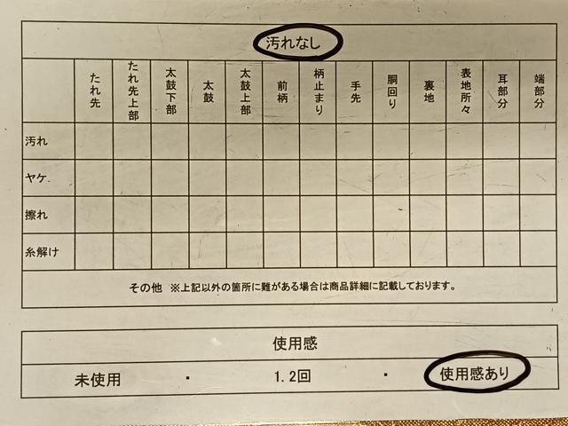 平和屋着物◎佐賀錦 全通柄袋帯 笹尽くし 金糸 正絹 逸品 CAAV1888qv