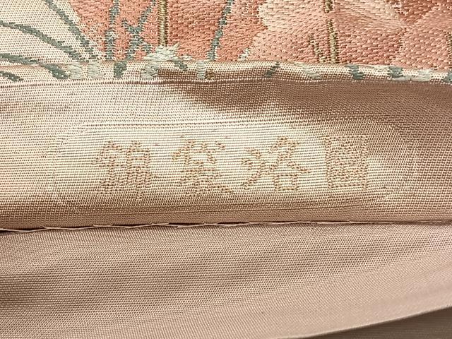平和屋着物◎六通柄袋帯 唐織 錦袋洛園 金銀糸 正絹 逸品 CAAV1889qv