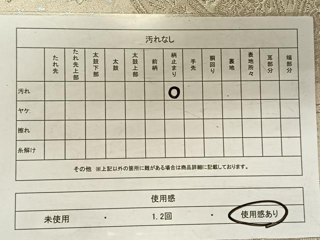 平和屋着物◎六通柄袋帯 唐織り 花絵皿文 銀糸 正絹 逸品 CAAV1902qv