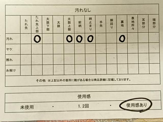 平和屋着物◎六通柄袋帯 唐織 鴛鴦祝寿 金糸 正絹 逸品 CAAV1906qv