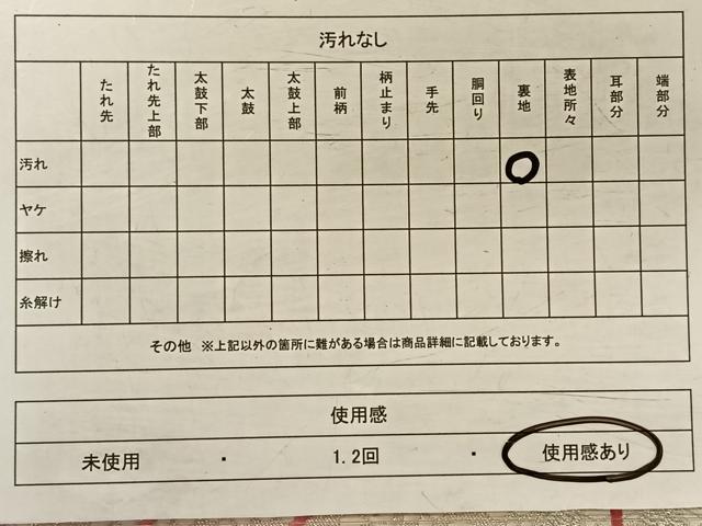 平和屋着物◎六通柄袋帯 唐織 舞花文 金銀糸 正絹 逸品 CAAV1927qv
