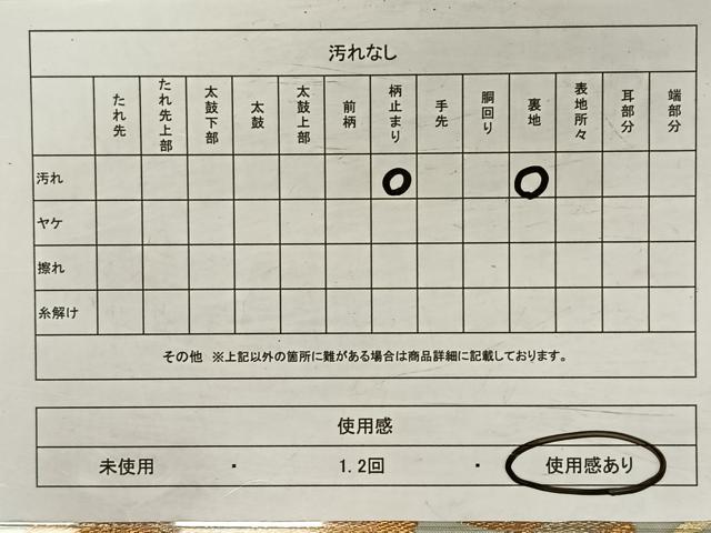 平和屋着物◎六通柄袋帯 花鳥文 金銀糸 正絹 逸品 CAAV1930qv