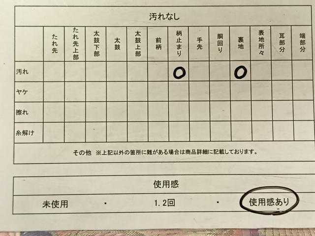 平和屋着物◎六通柄袋帯 唐織 孔雀に蝶舞 銀糸 正絹 逸品 CAAV1947qv