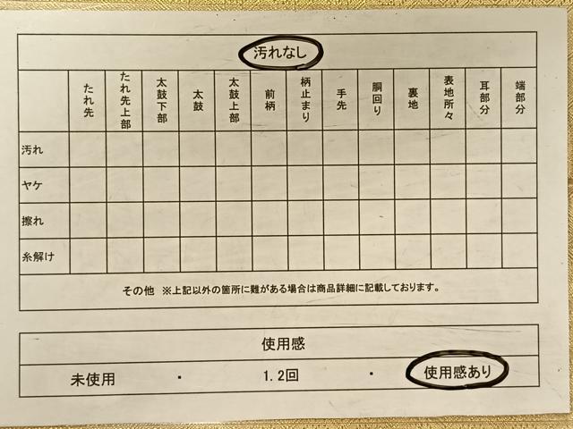 平和屋着物◎佐賀錦 太鼓柄袋帯 仙寿の帯 寿字文 金糸 正絹 逸品 CAAV1952qv