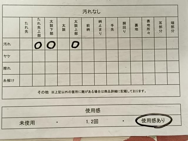 平和屋着物◎六通柄袋帯 枝椿 金銀糸 正絹 逸品 CAAV1972qv