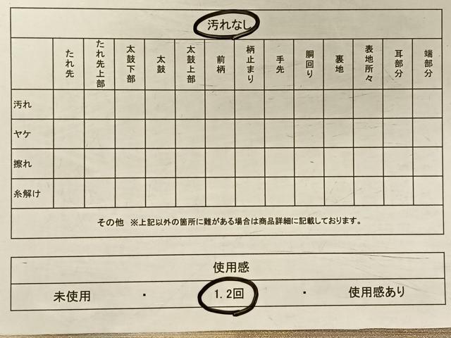 平和屋着物◎全通柄袋帯 砂子つづれ 霞地紙文 金糸 正絹 逸品 CAAV1981qv