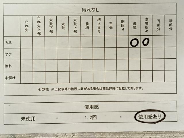 平和屋着物◎六通柄袋帯 唐織 草花文 銀糸 正絹 逸品 CAAV1983qv
